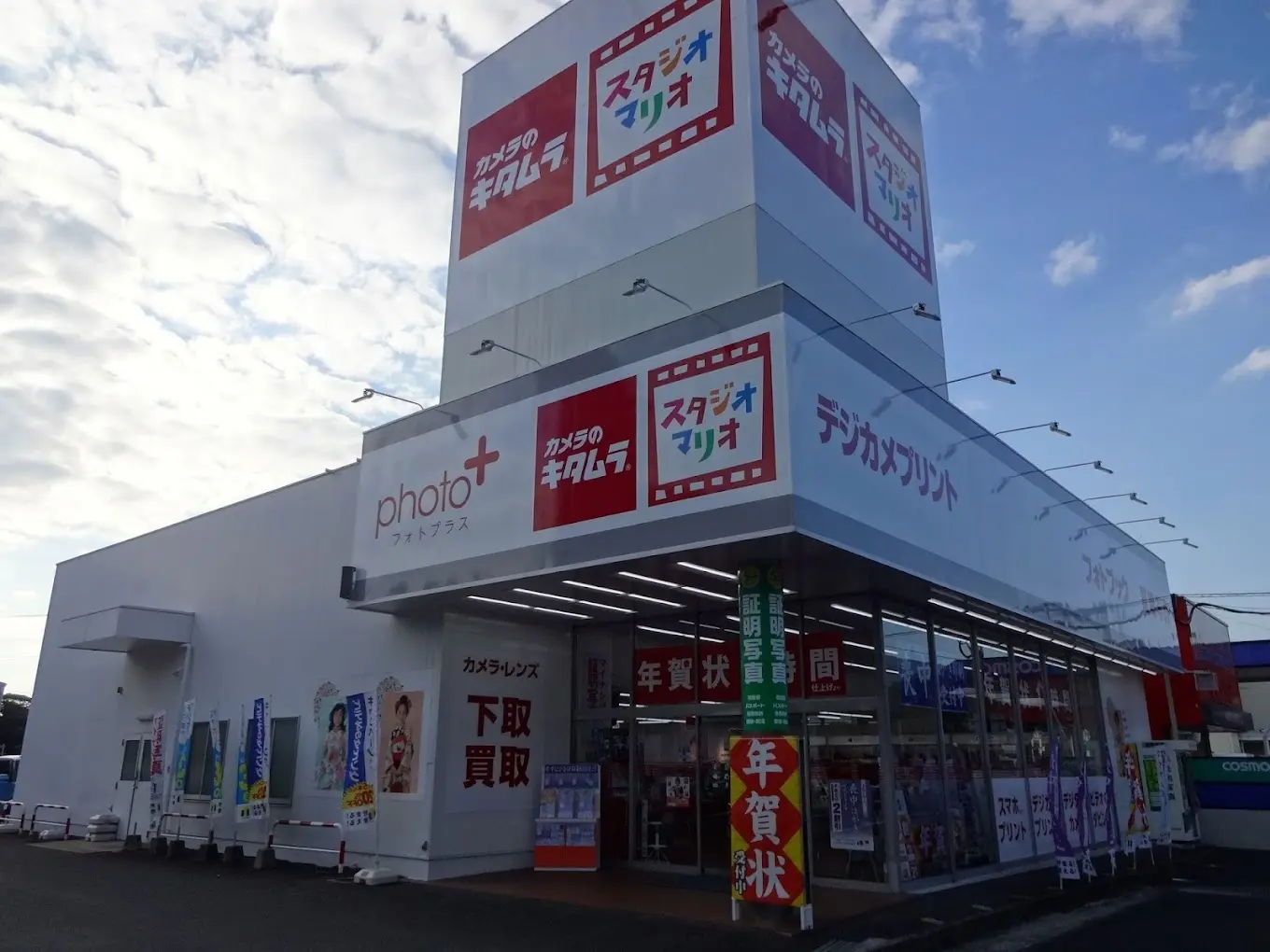 カメラのキタムラ　佐世保東店　レビュー　口コミ